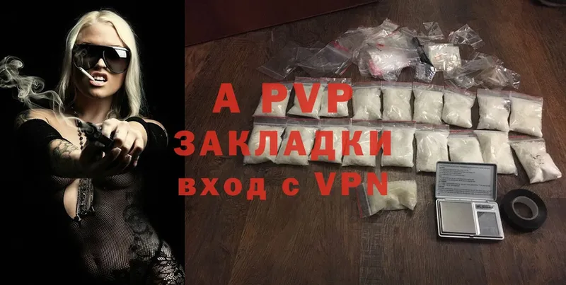 Виды наркоты Ессентуки Cocaine  A PVP  Гашиш  МДМА  Меф мяу мяу  АМФ 