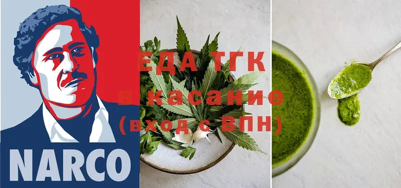 даркнет формула  Ессентуки  Canna-Cookies марихуана  где купить наркоту 