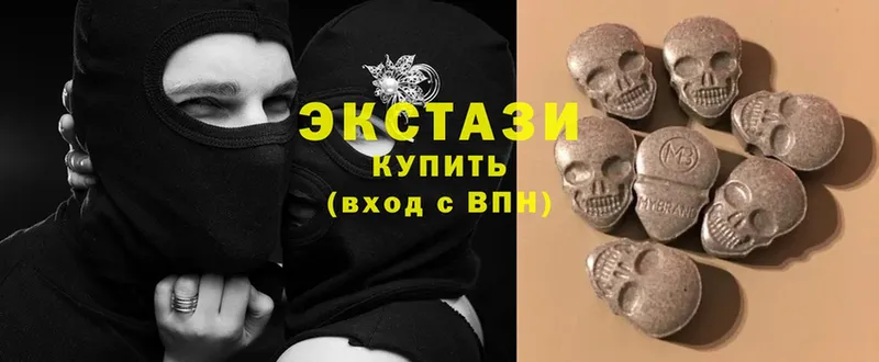 Ecstasy диски  Ессентуки 